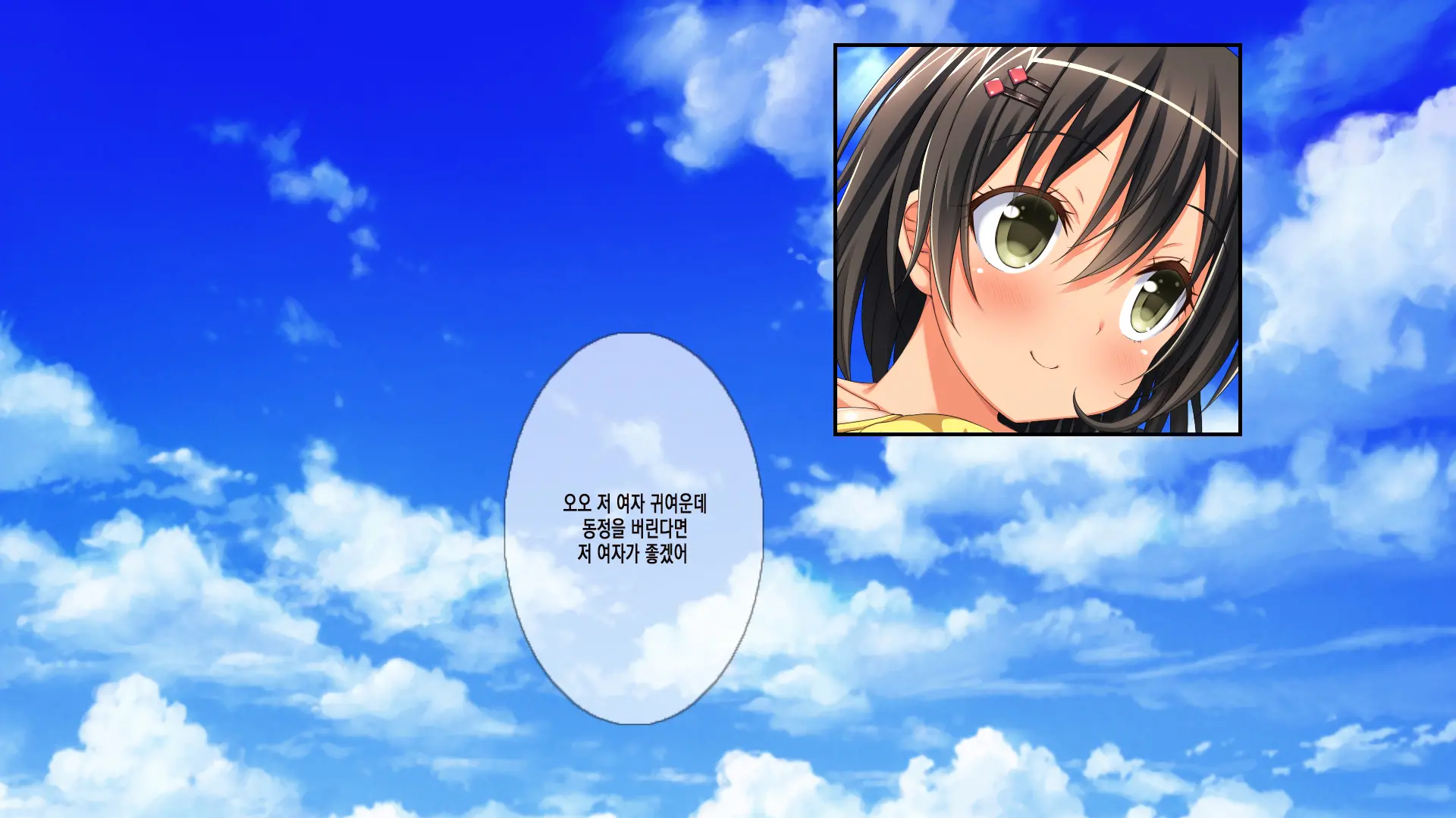 Donna H Na Koto O Shite Mo Yurusarechau Theme Park E Youkoso | 어떤 H한일을 하더라도 용서되는 테마파크에 어서오세요